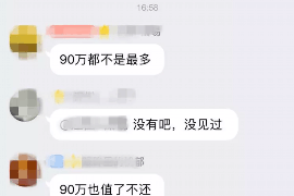 沂源贷款清欠服务