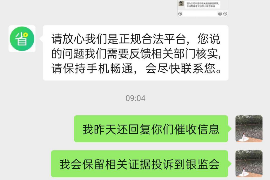 沂源融资清欠服务